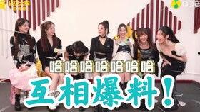 互相爆料的视频,揭秘背后真相与争议