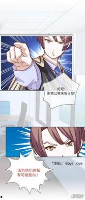 圈内爆料动漫免费观看,圈内爆料，海量动漫免费观看的秘密通道